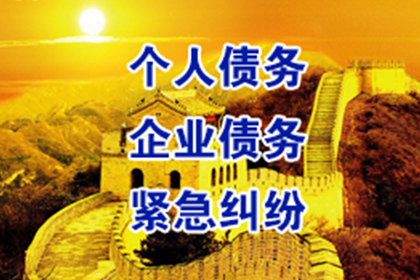 工商银行信用卡分期还款提前结清攻略