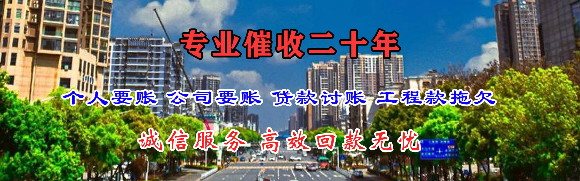 江陵收债公司